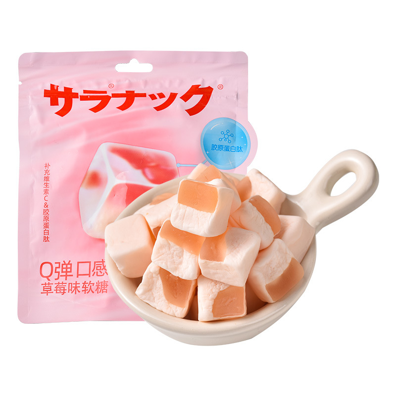 草莓軟糖 私密發貨 讓你重回18