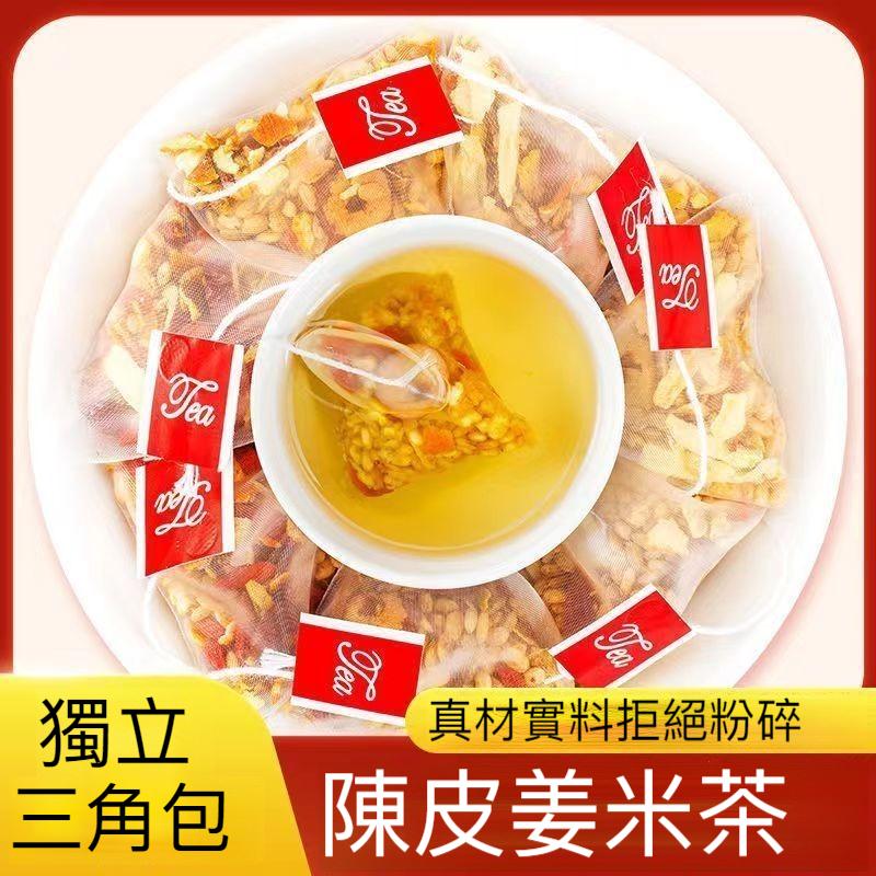 時刻專注您的健康管理!簡易沖泡更省心!