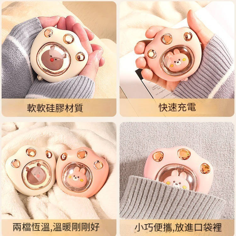 【新款日式貓爪暖手寶】萌寵貓爪暖手寶 便捷√持續保暖√呼吸燈√行動電源√ 多合一