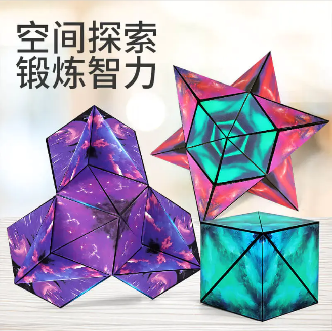 3D磁性魔方,來自德國設計的益智玩具,培養孩子空間感知,思維和創造力 3D磁性魔方,來自德國設計的益智玩具,培養孩子空間感知,思維和創造力