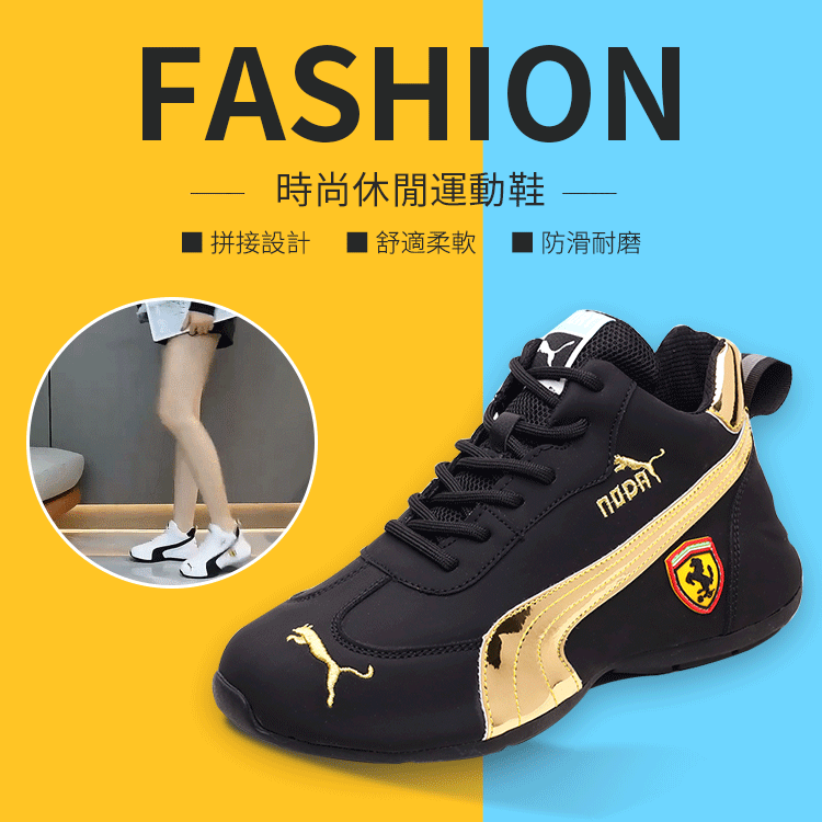 男女同款【時尚休閒老爹鞋】適合穿來 跑步跳舞 走街 舒適內層 輕盈質感 4.5cm厚底!36~44碼可選!現活動第二雙僅需500! 男女同款【時尚休閒老爹鞋】適合穿來 跑步跳舞 走街 舒適內層 輕盈質感 4.5cm厚底!36~44碼可選!現活動第二雙僅需500!