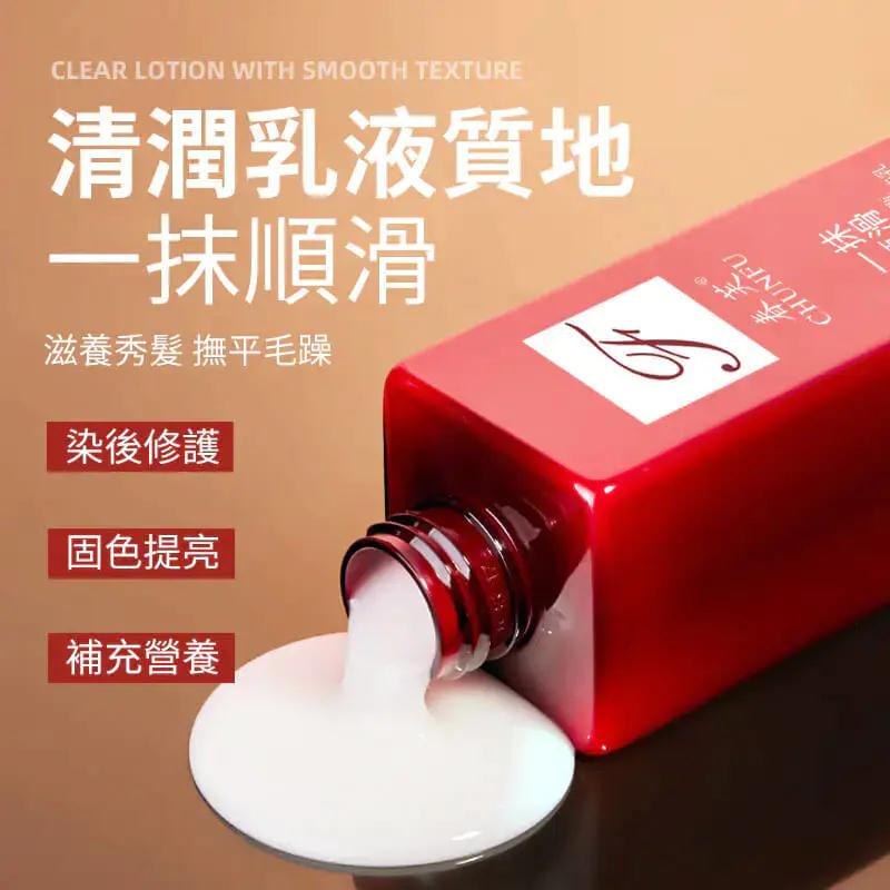 一年能省上萬元!再也不用去理髮店了!一抹順滑 改善毛躁 呵護秀髮 明星級保養 看的見得絲滑柔順!