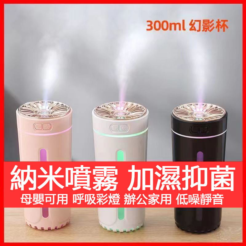 車載加濕器空氣淨化器不插電噴霧機香薰臥室家用汽車消除異味 車載加濕器空氣淨化器不插電噴霧機香薰臥室家用汽車消除異味