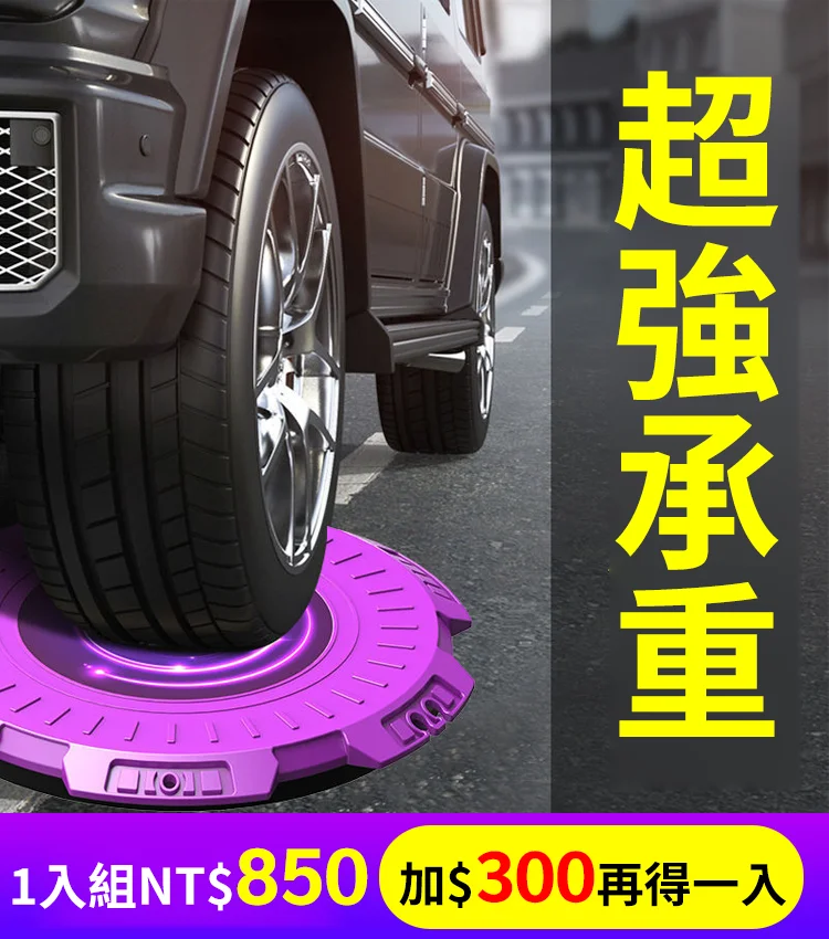 【即將售罄】(持續爆賣 庫存緊張 搶完結束) 多功能甩脂燃脂塑身健身扭扭機 腳底按摩磁石養生機 智能感應減肥神器 【即將售罄】(持續爆賣 庫存緊張 搶完結束) 多功能甩脂燃脂塑身健身扭扭機 腳底按摩磁石養生機 智能感應減肥神器