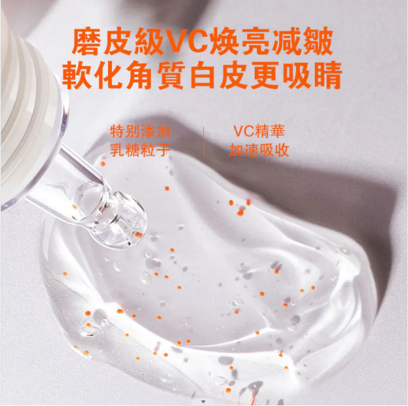 【告別肘膝黯黑 讓你白到發光 從頭嫩到腳!】肘部膝部關節美白精華液,用完香香滑滑嫩嫩!一支解決腋下、手指節、肘部、膝蓋、腳踝、腳後跟發黑問題!軟化角質,水嫩清爽,從頭到腳,白到發光,這個夏天讓你贏在起跑線! 【告別肘膝黯黑 讓你白到發光 從頭嫩到腳!】肘部膝部關節美白精華液,用完香香滑滑嫩嫩!一支解決腋下、手指節、肘部、膝蓋、腳踝、腳後跟發黑問題!軟化角質,水嫩清爽,從頭到腳,白到發光,這個夏天讓你贏在起跑線!