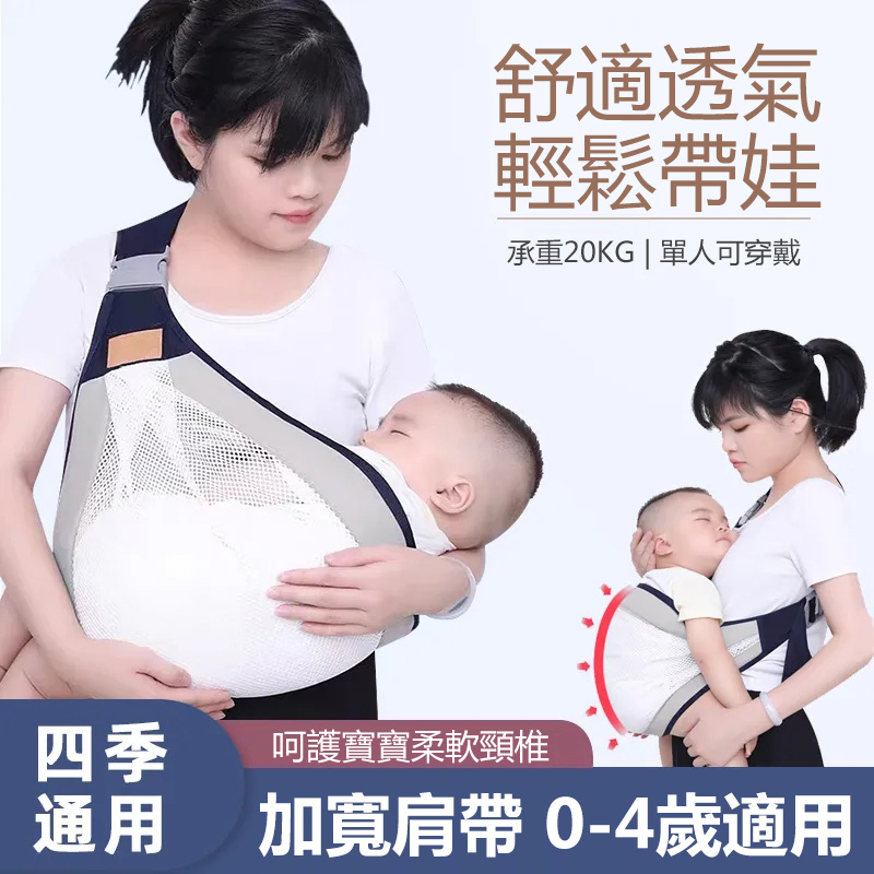 新升級抱娃背帶神器,帶娃輕鬆多了!