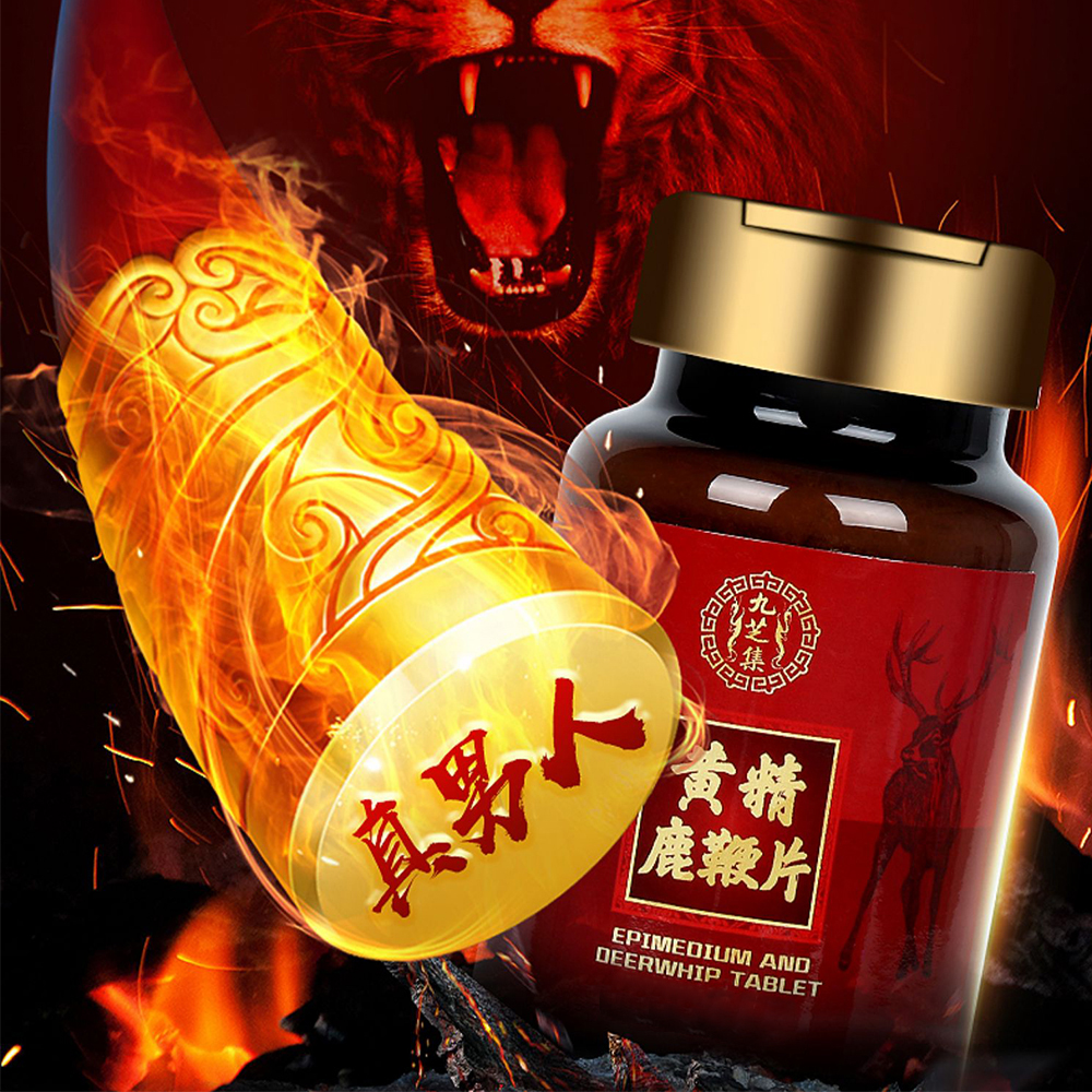 原廠黄精鹿鞭片 增大增粗就用黄精鹿鞭片 原廠黄精鹿鞭片 增大增粗就用黄精鹿鞭片