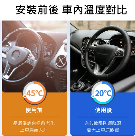 汽車新款不透光隔熱防曬遮陽擋 汽車新款不透光隔熱防曬遮陽擋