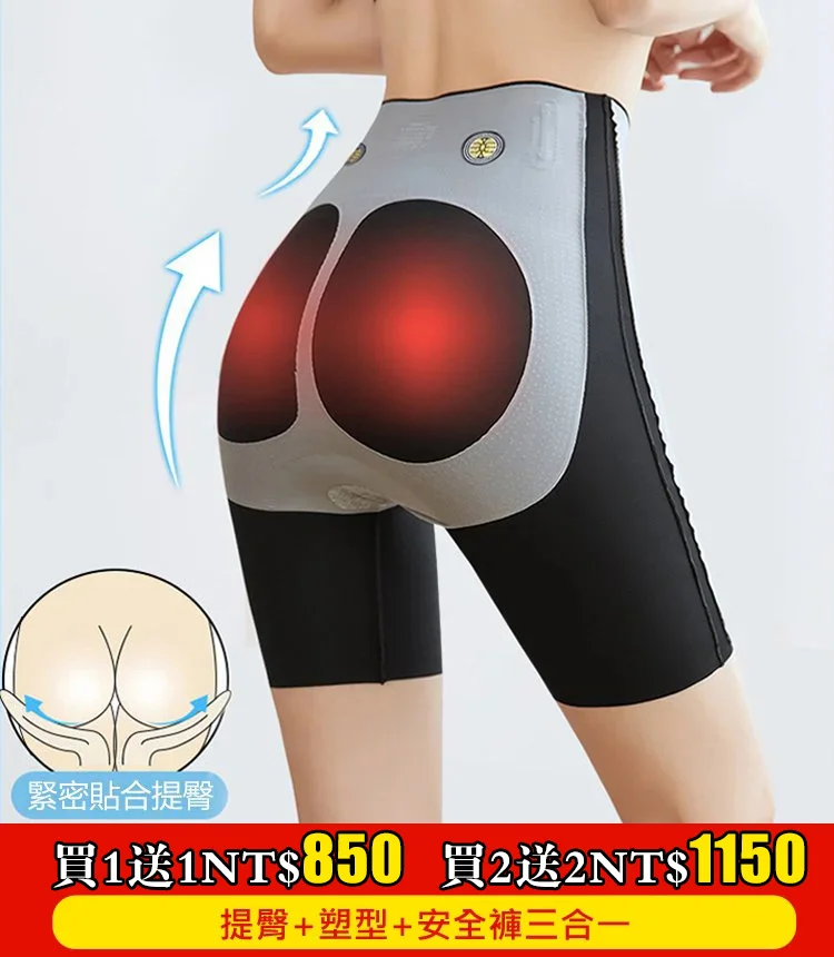 天吶!一條=安全褲+內褲+收腹褲!收腹又提臀,S型又顯瘦,秒變小腰精。越早穿越好! #塑形 #打底褲 #夏季穿搭 #內褲 天吶!一條=安全褲+內褲+收腹褲!收腹又提臀,S型又顯瘦,秒變小腰精。越早穿越好! #塑形 #打底褲 #夏季穿搭 #內褲