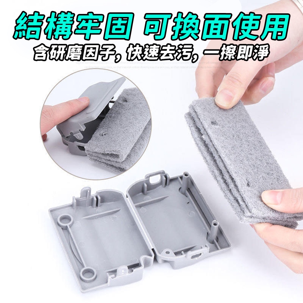凹槽清潔刷,深入縫隙,清潔更徹底!