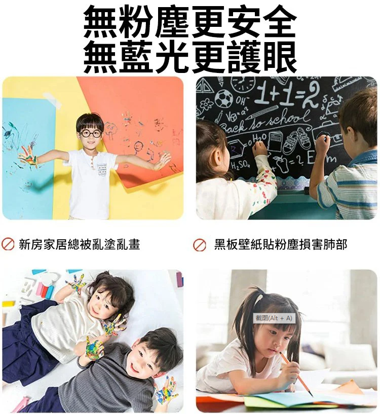 不要孩子一哭就給手機玩，大人省事對孩子不好！給個【液晶手寫板】就能玩半天，一鍵擦除，反復書寫，滿足孩子塗鴉愛好，還能培養想象力！