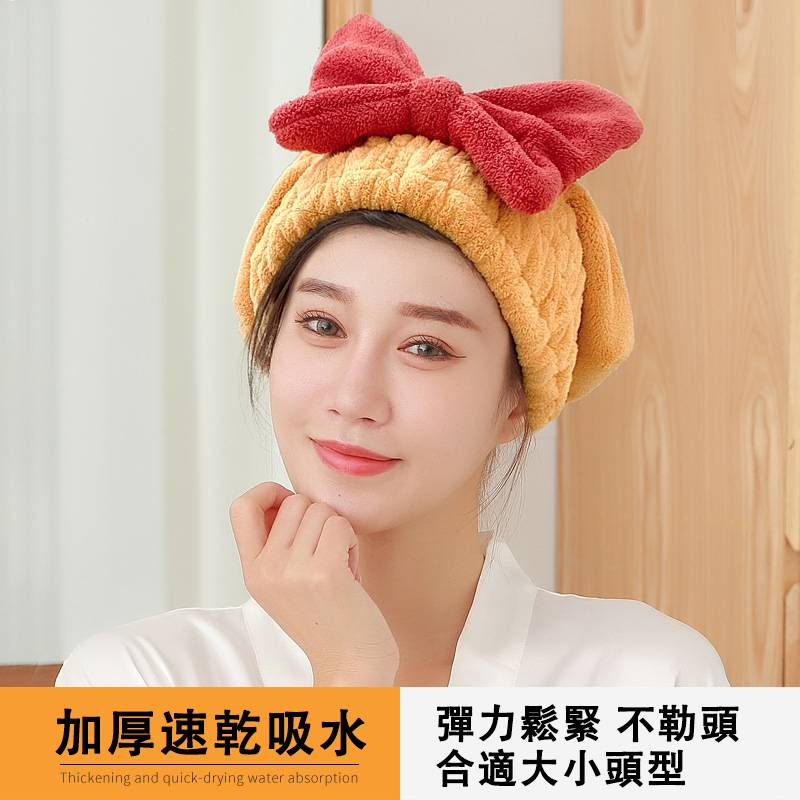 【蝴蝶結乾髮帽】珊瑚絨瞬乾吸水,加厚絨毛,快速吸水,不掉毛絮,不傷頭髮
