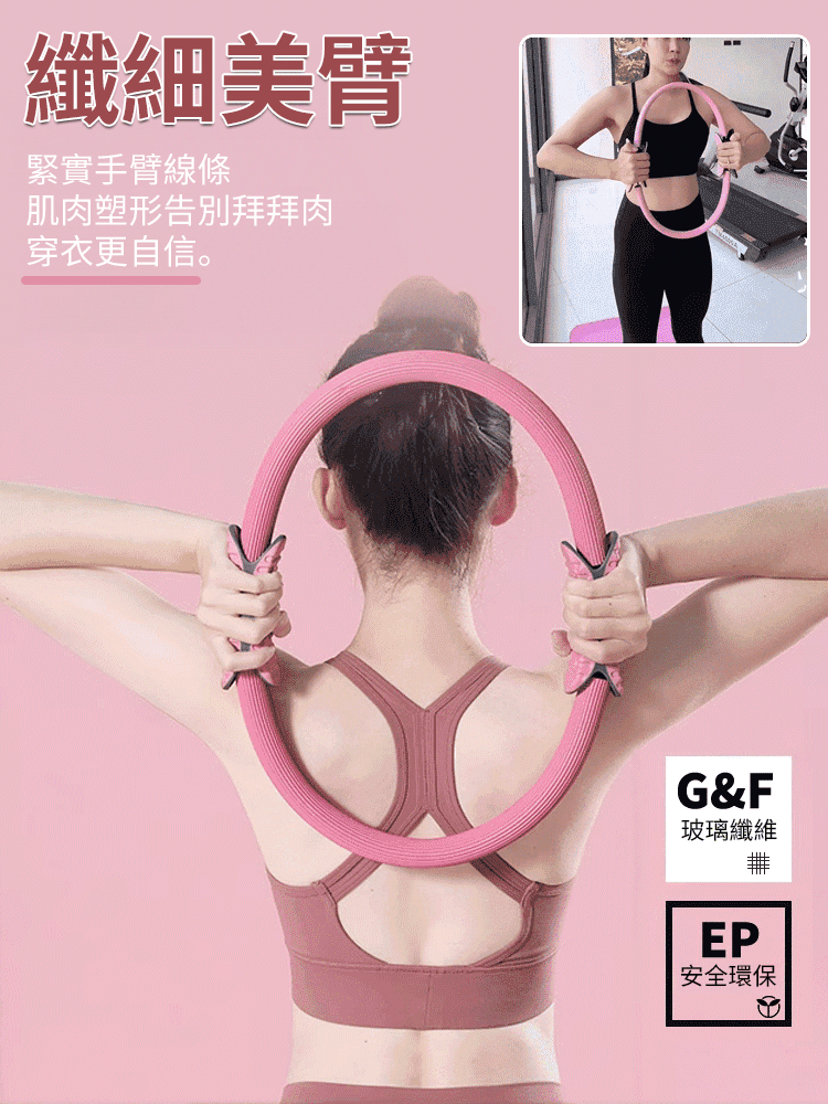 專治腿無力 中老年四肢阻力圈 普拉提圈 瑜伽圈 瑜伽阻力环 魔力圈 开背圈 健身器材 專治腿無力 中老年四肢阻力圈 普拉提圈 瑜伽圈 瑜伽阻力环 魔力圈 开背圈 健身器材