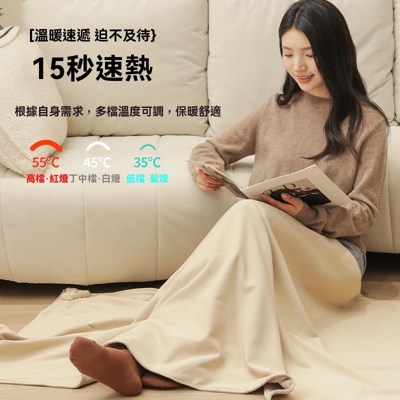 【新品下殺】 石墨烯電熱披肩 披肩毯 usb電熱毯 電熱披肩 電熱毯 石墨烯發熱 加熱毯 披肩電熱毯 懶人毯 熱敷毯 【新品下殺】 石墨烯電熱披肩 披肩毯 usb電熱毯 電熱披肩 電熱毯 石墨烯發熱 加熱毯 披肩電熱毯 懶人毯 熱敷毯