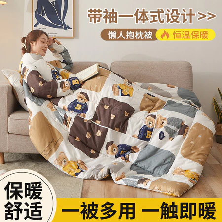 抱枕被子-秋冬多功能懶人被 抱枕 被防踢被穿在身上的被子車用靠墊二合一兩用