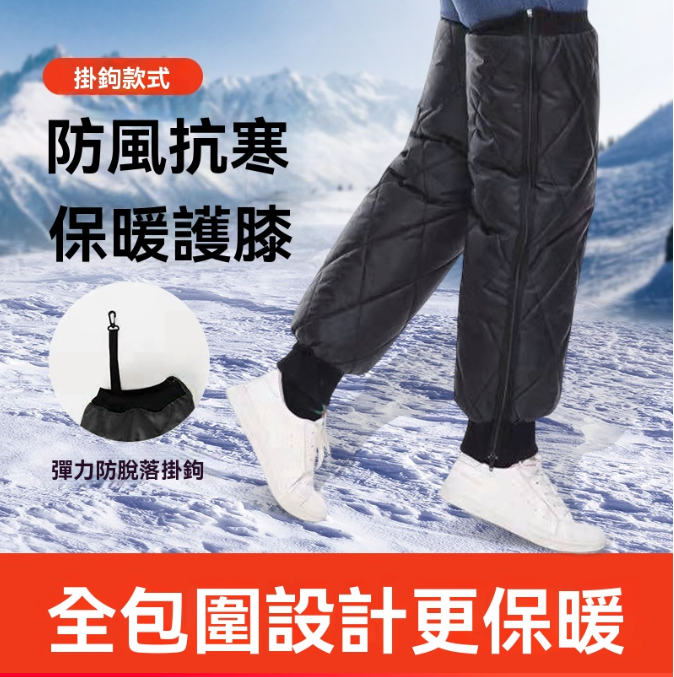 電動車加長護膝保暖老寒腿外用男女外穿時尚電車擋風護腿踏板摩托車