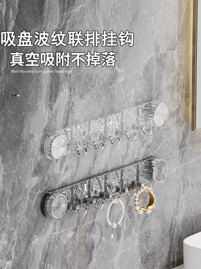【吸盤連排掛鉤】強力免打孔掛鉤，真空吸附不掉落，防水防潮，承重力強，讓收納更有序