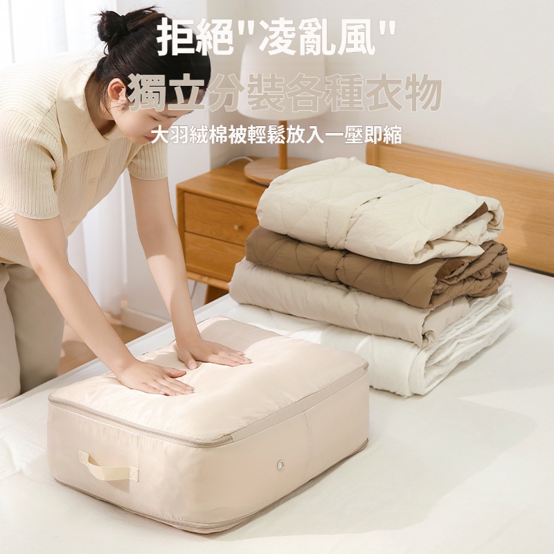 天氣越來越熱 厚的被子衣服都能收起來了,準備這個壓縮收納袋 一個袋子可以輕鬆收納8件羽絨服 3床被子 還不壞衣服被子的保暖性 天氣越來越熱 厚的被子衣服都能收起來了,準備這個壓縮收納袋 一個袋子可以輕鬆收納8件羽絨服 3床被子 還不壞衣服被子的保暖性