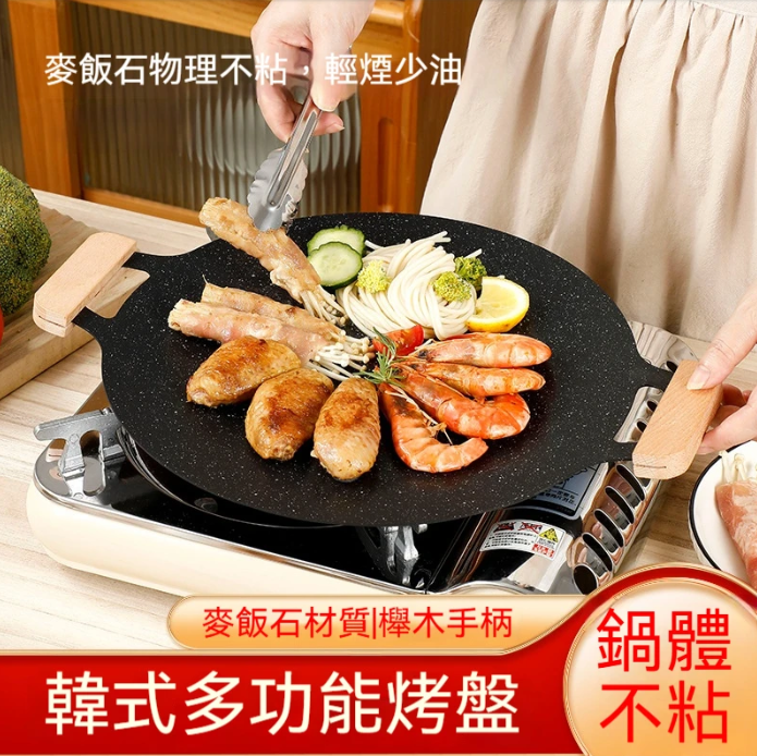 戶外烤肉神器!秒變BBQ大師! 烤肉粘鍋翻面就碎? 美味變成