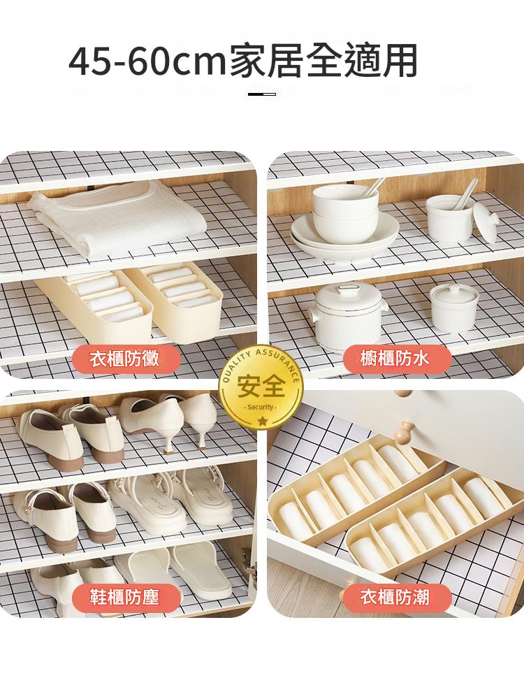 抽屜墊衣櫃墊布家用廚房鋪紙櫥櫃墊紙防水防潮櫃子鞋櫃加厚防潮墊 抽屜墊衣櫃墊布家用廚房鋪紙櫥櫃墊紙防水防潮櫃子鞋櫃加厚防潮墊